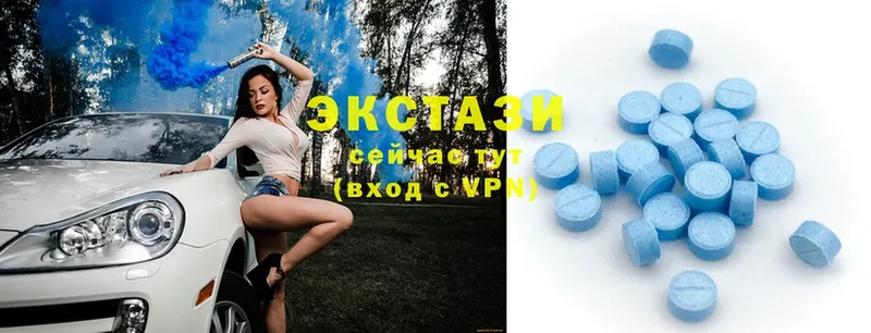 где купить наркоту  Калининец  Ecstasy DUBAI 