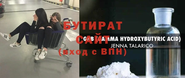 mix Волоколамск