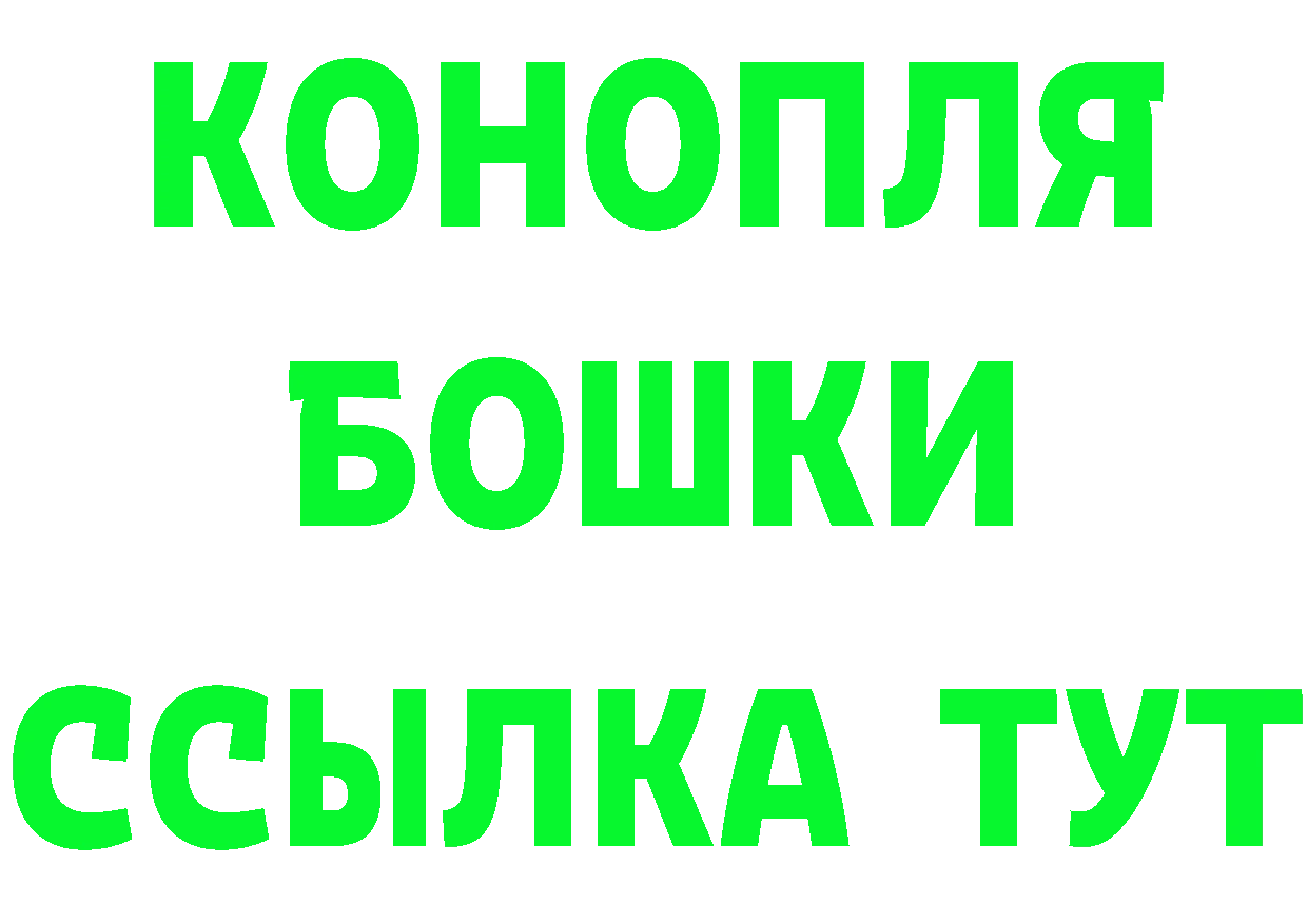 Амфетамин Розовый зеркало мориарти MEGA Калининец