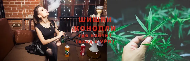 Бошки Шишки SATIVA & INDICA  Калининец 